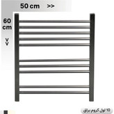 حوله خشک کن استیل لوله ای 60*50
