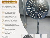 علم دوش دوکاره کروم با اتصالات فلزی مقاوم