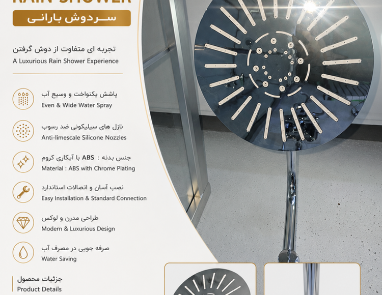 علم دوش دوکاره کروم با اتصالات فلزی مقاوم